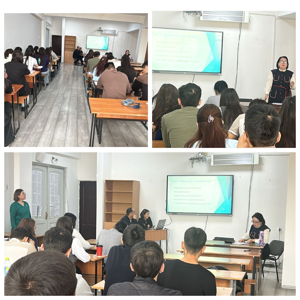 «Кәсіпорындарды аудит жүргізуге тиімді дайындау» тақырыбында қонақ дәріс